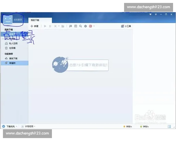 HTH手机版登录官网app下载全攻略 快速注册畅享优质服务